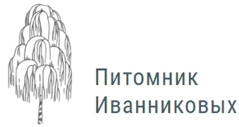 питомник растений Иванниковых