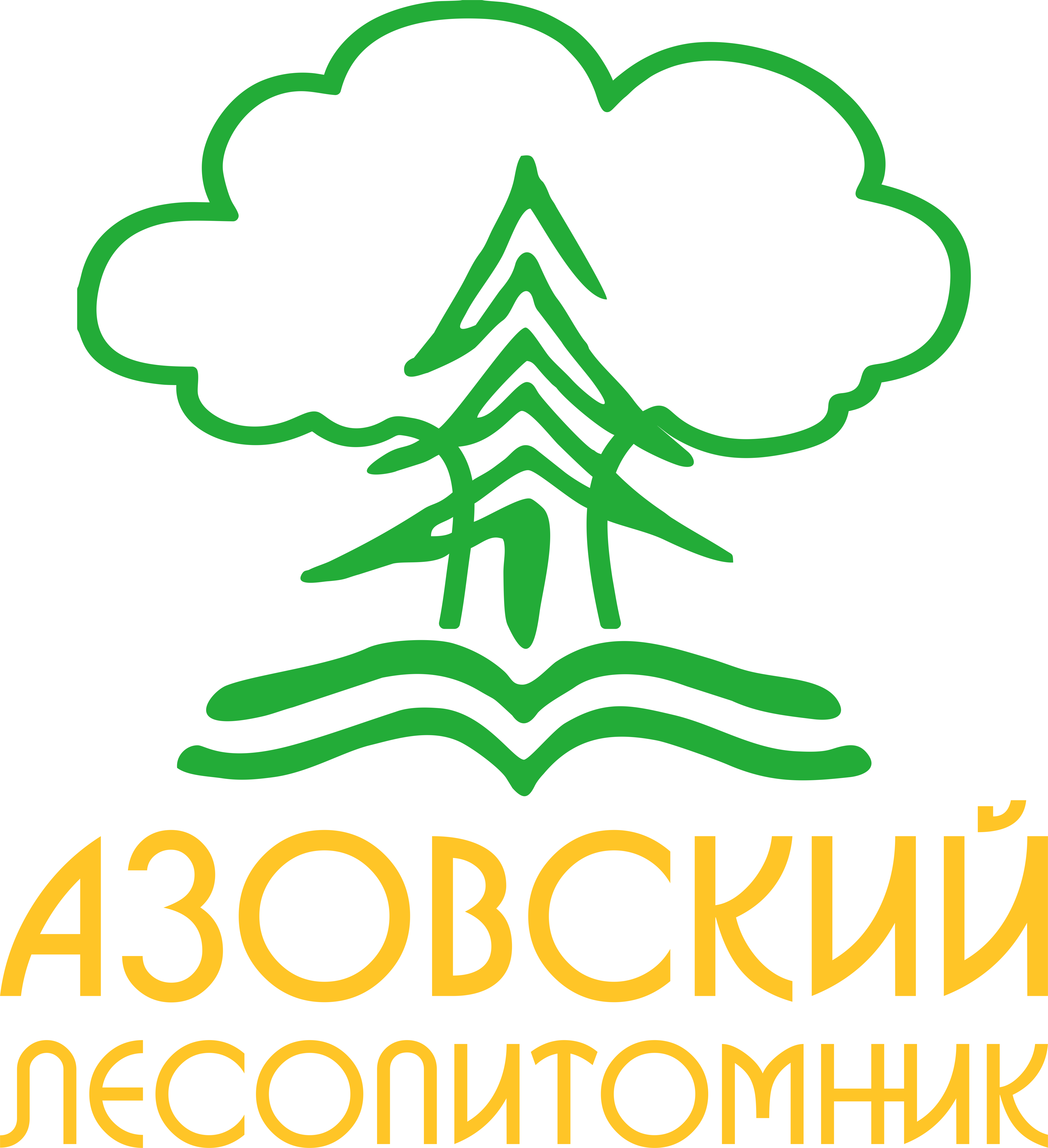 Азовский Лесопитомник Азовский Лесопитомник