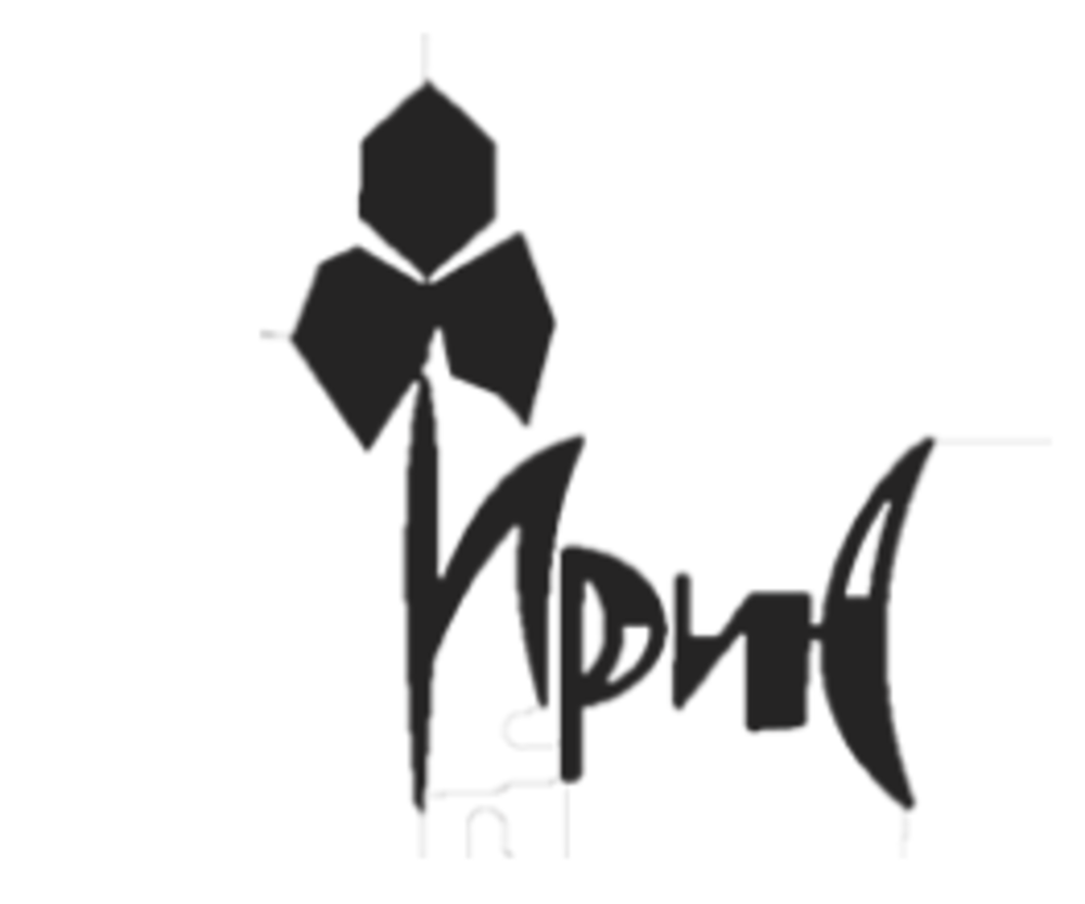Ирис