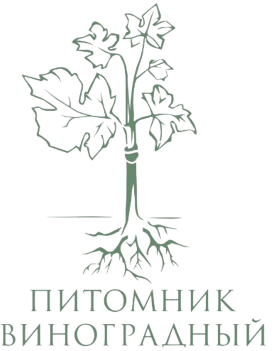 Виноградный Виноградный