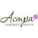 Астра