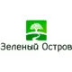 Зеленый Остров