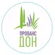 Дон Прованс