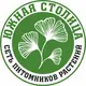Южная столица