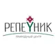 Репейник