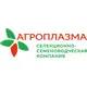 Агроплазма
