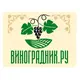 Виноградник ру